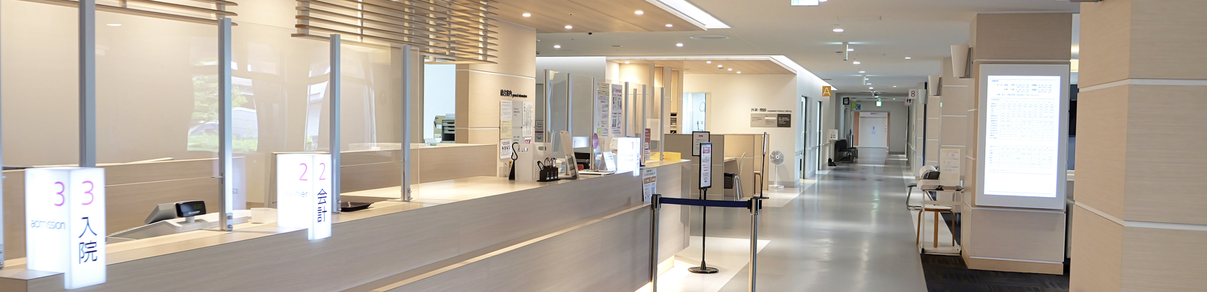 ご来院の方へ PATIENTS