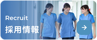 Recruit 採用情報