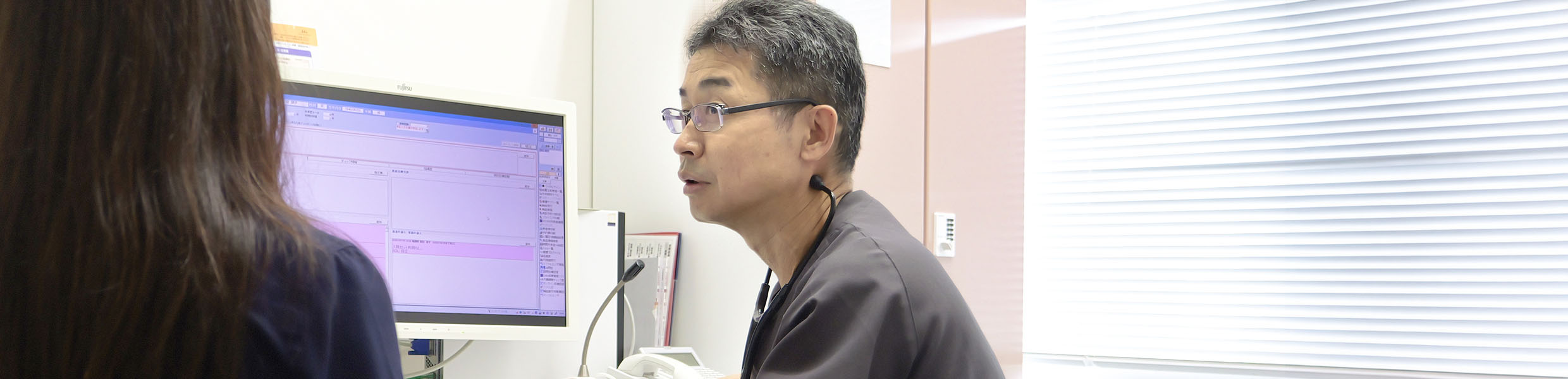 外来のご案内 OUTPATIENT